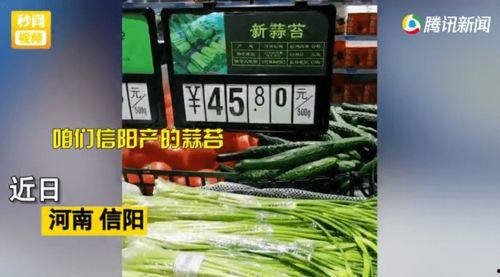 河南超市爆料视频最新版,揭秘超市内幕,消费者权益再受关注